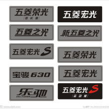 匠心獨(dú)運(yùn)，標(biāo)識(shí)領(lǐng)航——探訪佛山市歐帝五金塑料制品廠的標(biāo)識(shí)標(biāo)牌制造之道