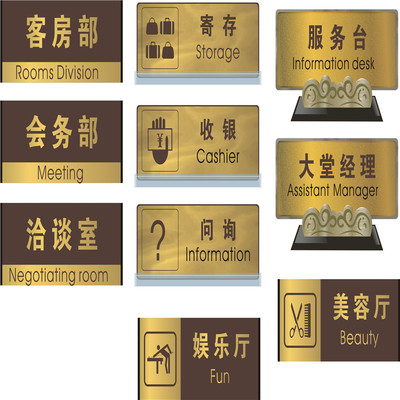 標(biāo)識(shí)標(biāo)牌的樣品展示 功能、材質(zhì)與設(shè)計(jì)的視覺(jué)呈現(xiàn)