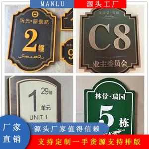 產(chǎn)品標(biāo)識(shí)單與標(biāo)識(shí)標(biāo)牌 定義、功能與應(yīng)用指南