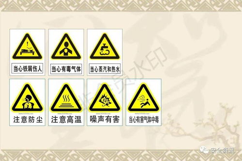 安全標(biāo)識(shí)牌排序規(guī)則與規(guī)劃設(shè)置全解析（附最新標(biāo)識(shí)牌圖例）