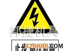 電光板標(biāo)志牌 現(xiàn)代標(biāo)識(shí)標(biāo)牌的科技革新與實(shí)用價(jià)值